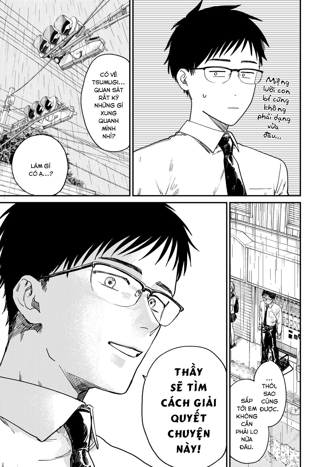 Tsumi to Batsu no Spica Spica - Tội Ác và Hình Phạt (1) 第18页