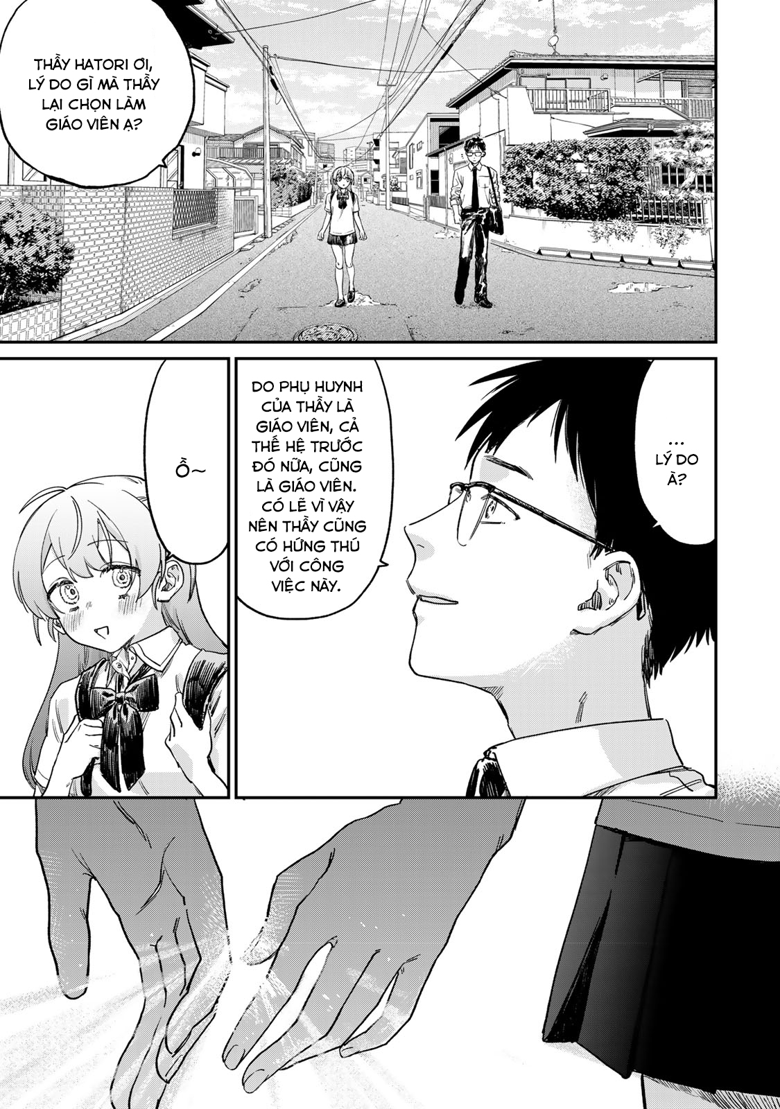 Tsumi to Batsu no Spica Spica - Tội Ác và Hình Phạt (1) 第20页
