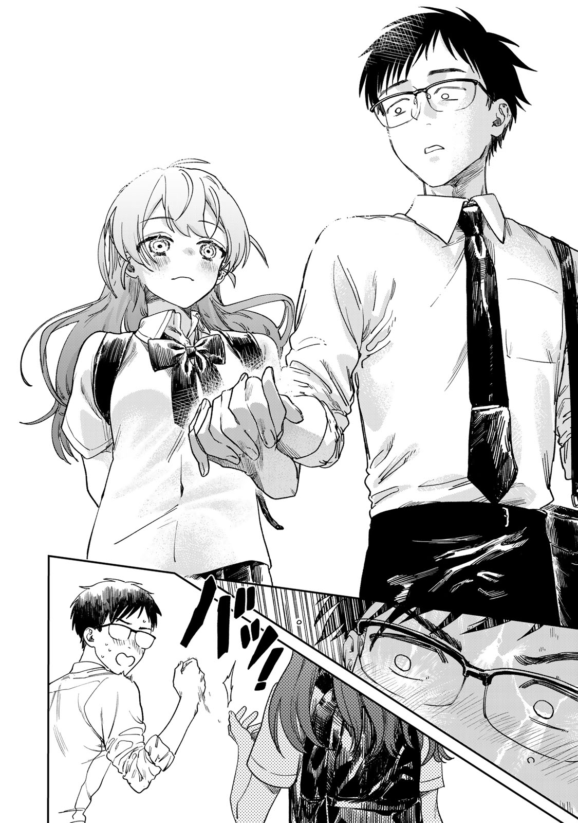 Tsumi to Batsu no Spica Spica - Tội Ác và Hình Phạt (1) 第21页