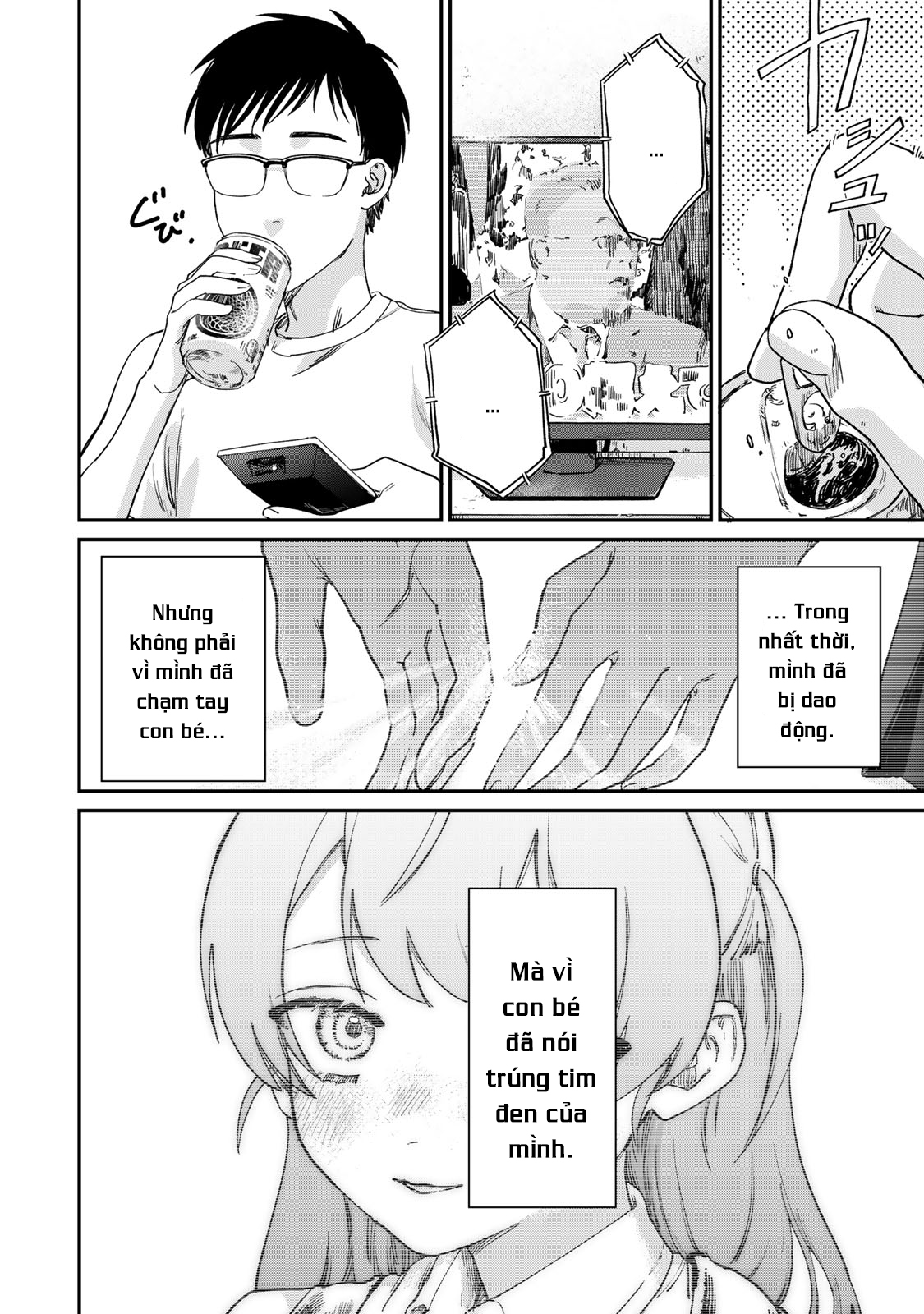 Tsumi to Batsu no Spica Spica - Tội Ác và Hình Phạt (1) 第25页