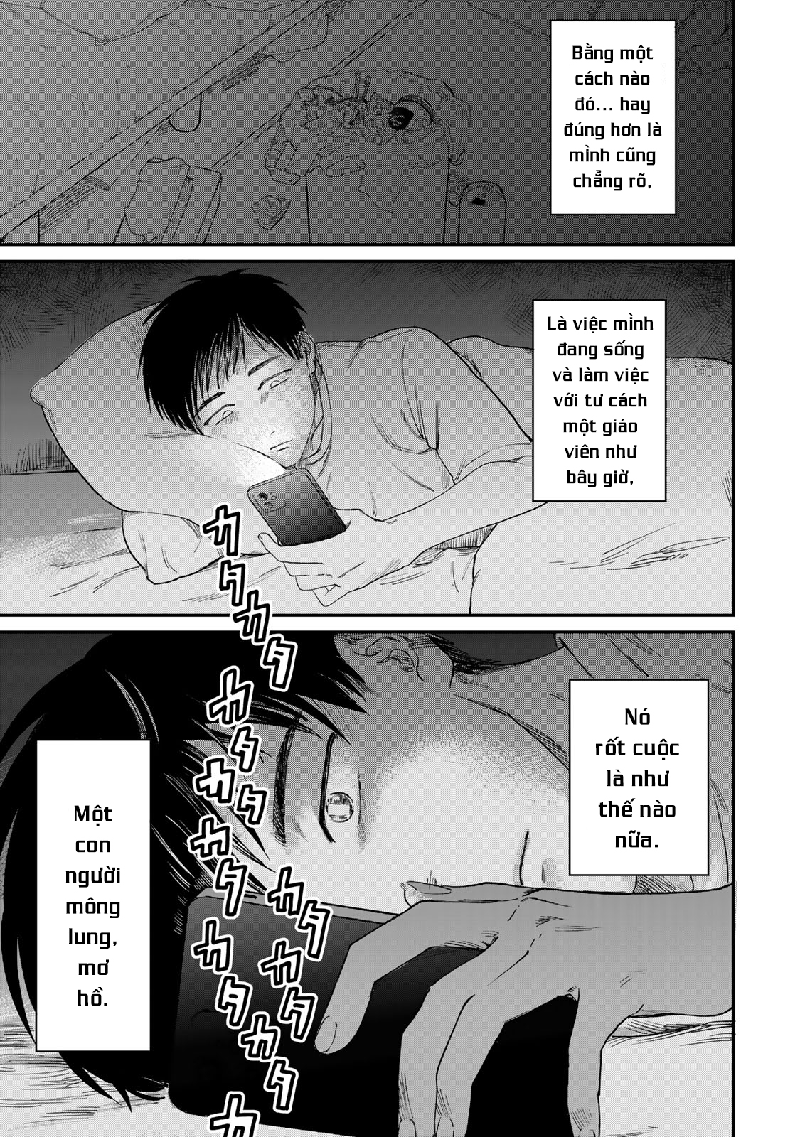 Tsumi to Batsu no Spica Spica - Tội Ác và Hình Phạt (1) 第26页