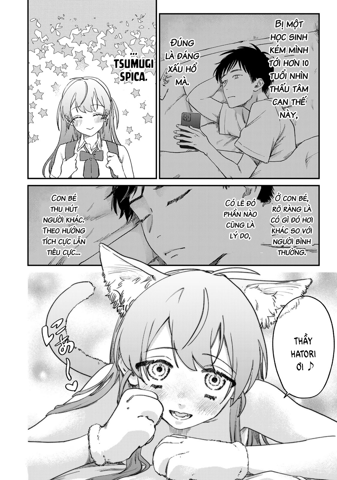 Tsumi to Batsu no Spica Spica - Tội Ác và Hình Phạt (1) 第27页