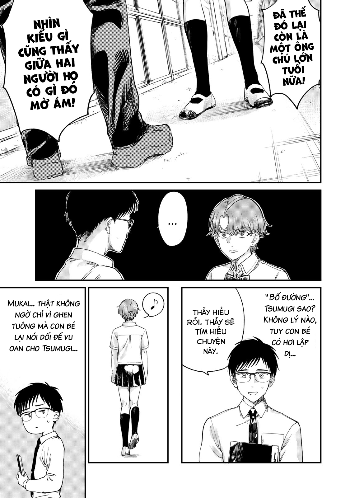Tsumi to Batsu no Spica Spica - Tội Ác và Hình Phạt (1) 第30页