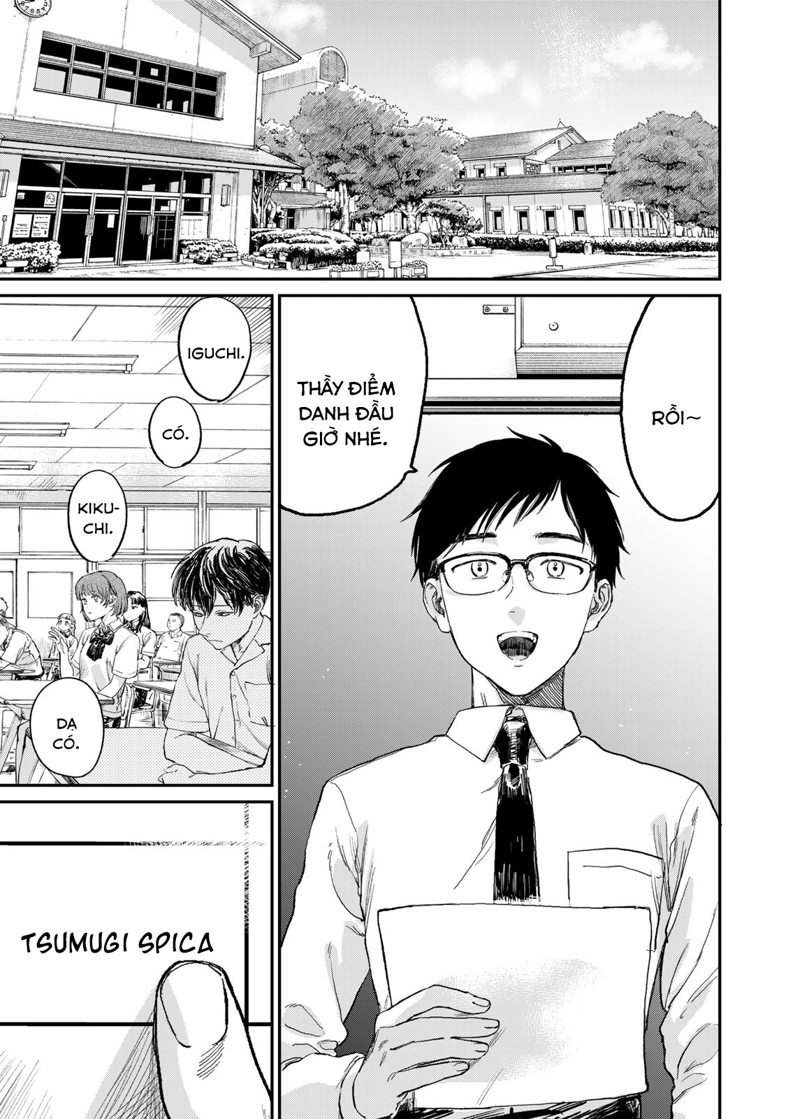 Tsumi to Batsu no Spica Spica - Tội Ác và Hình Phạt (1) 第4页