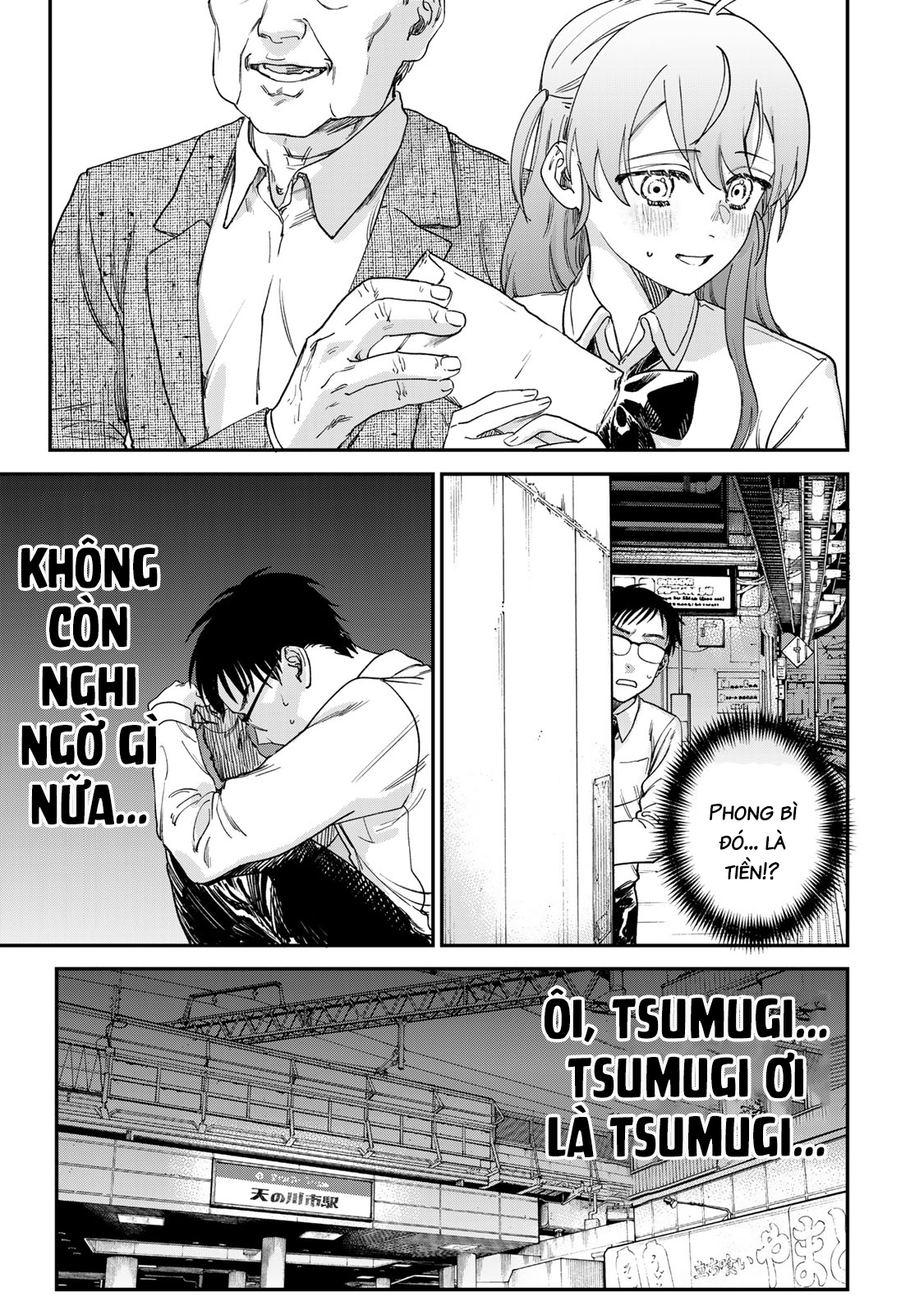 Tsumi to Batsu no Spica Spica - Tội Ác và Hình Phạt (1) 第34页
