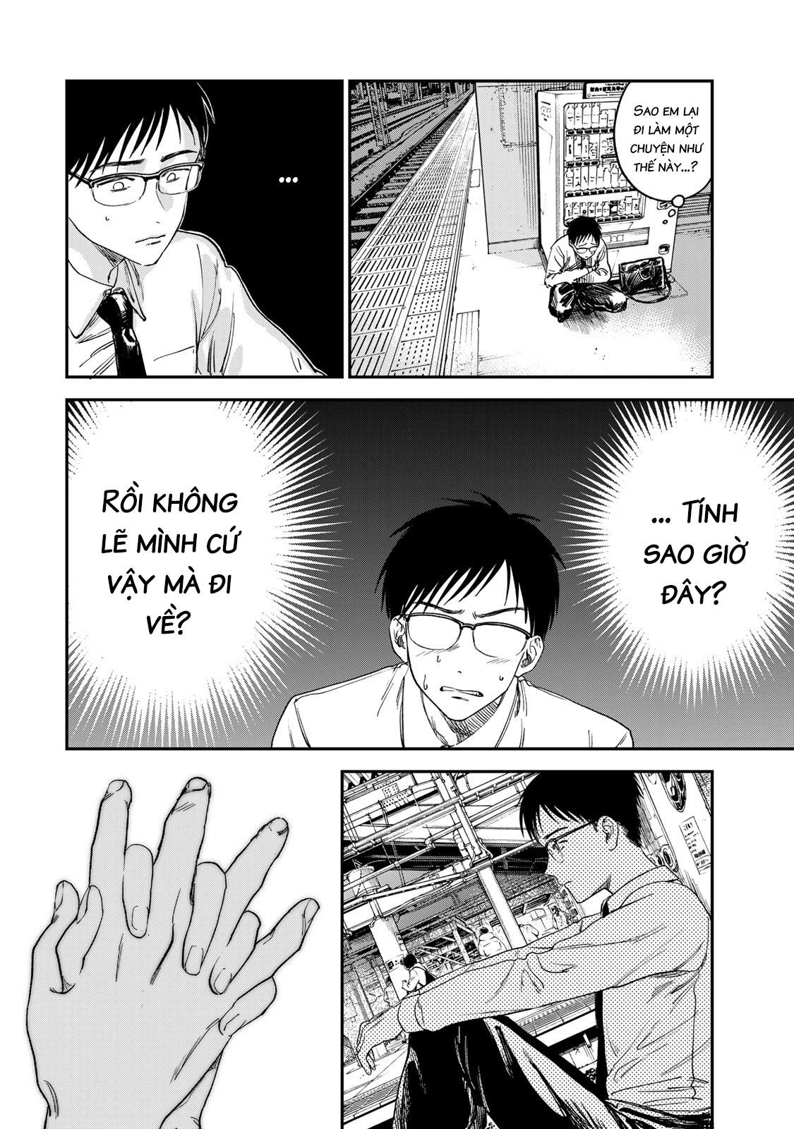 Tsumi to Batsu no Spica Spica - Tội Ác và Hình Phạt (1) 第35页
