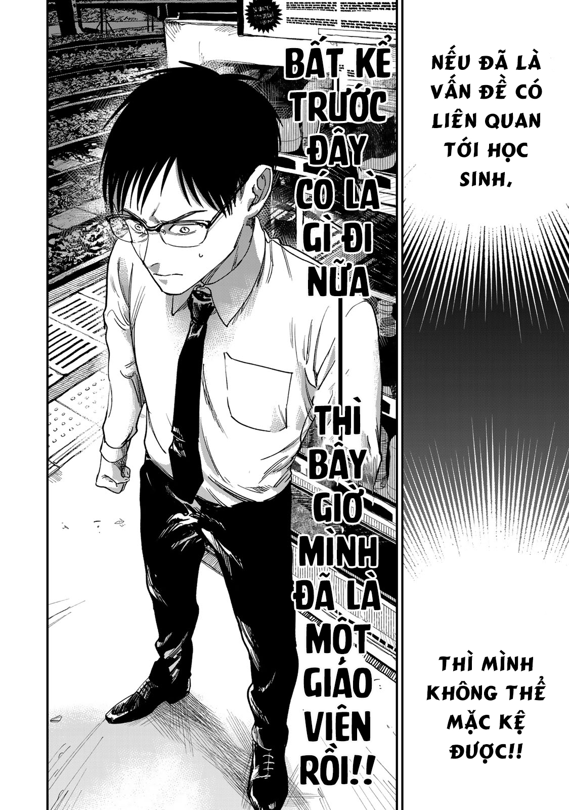 Tsumi to Batsu no Spica Spica - Tội Ác và Hình Phạt (1) 第37页