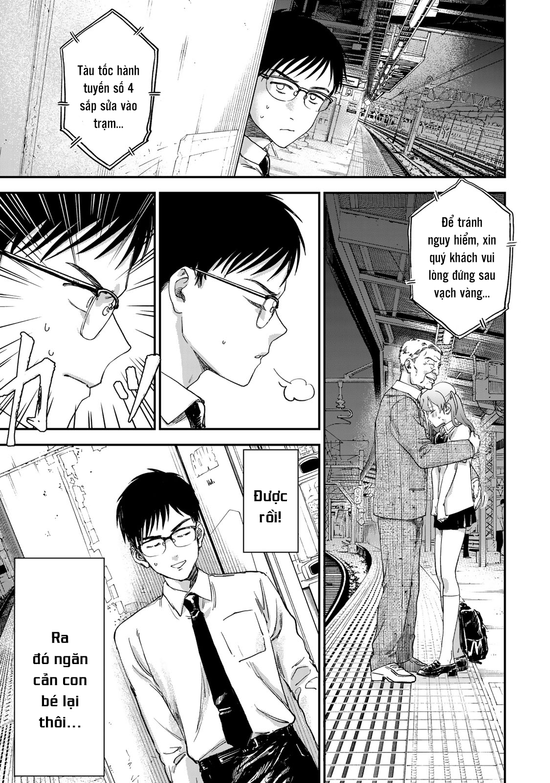 Tsumi to Batsu no Spica Spica - Tội Ác và Hình Phạt (1) 第38页