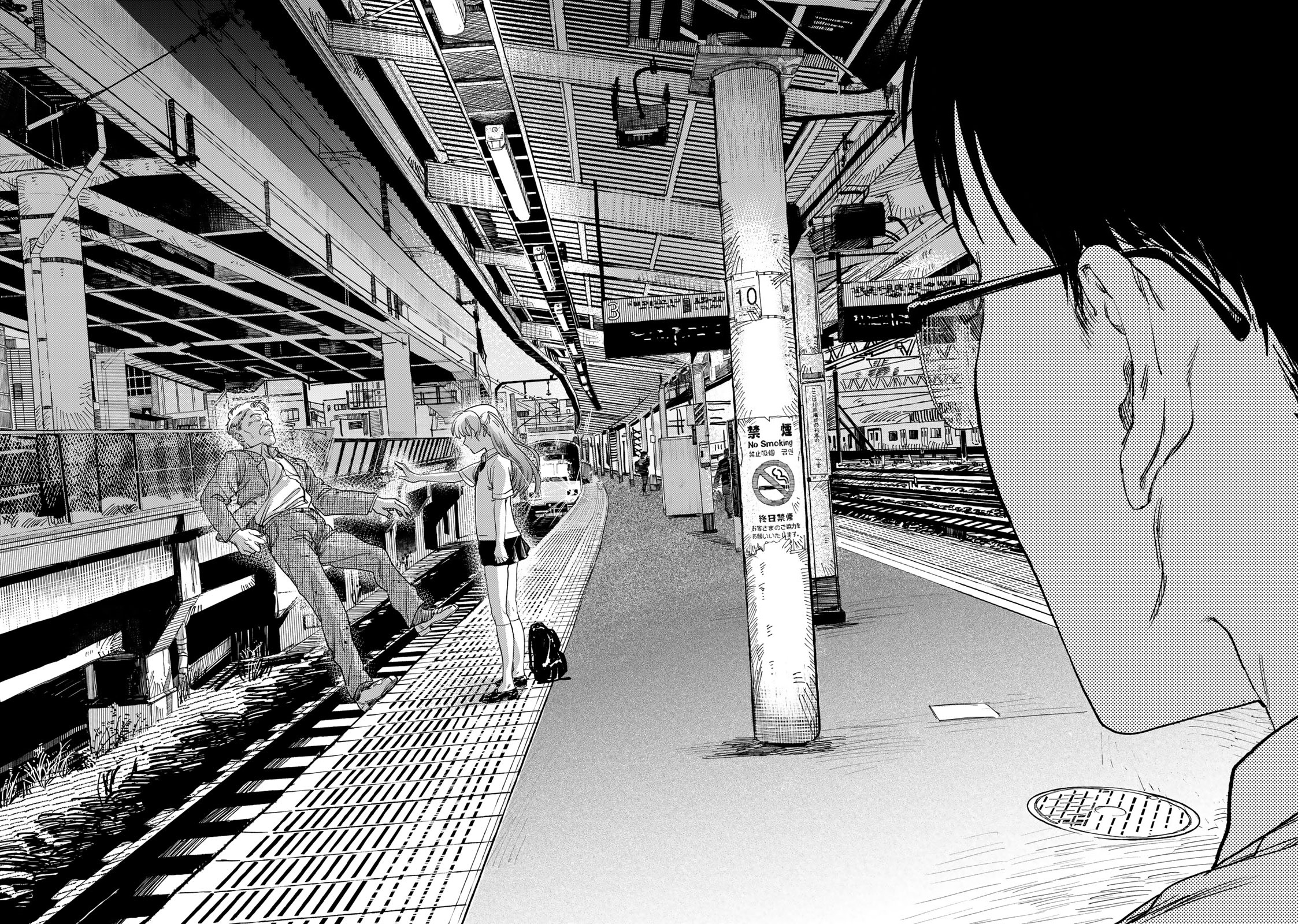 Tsumi to Batsu no Spica Spica - Tội Ác và Hình Phạt (1) 第41页