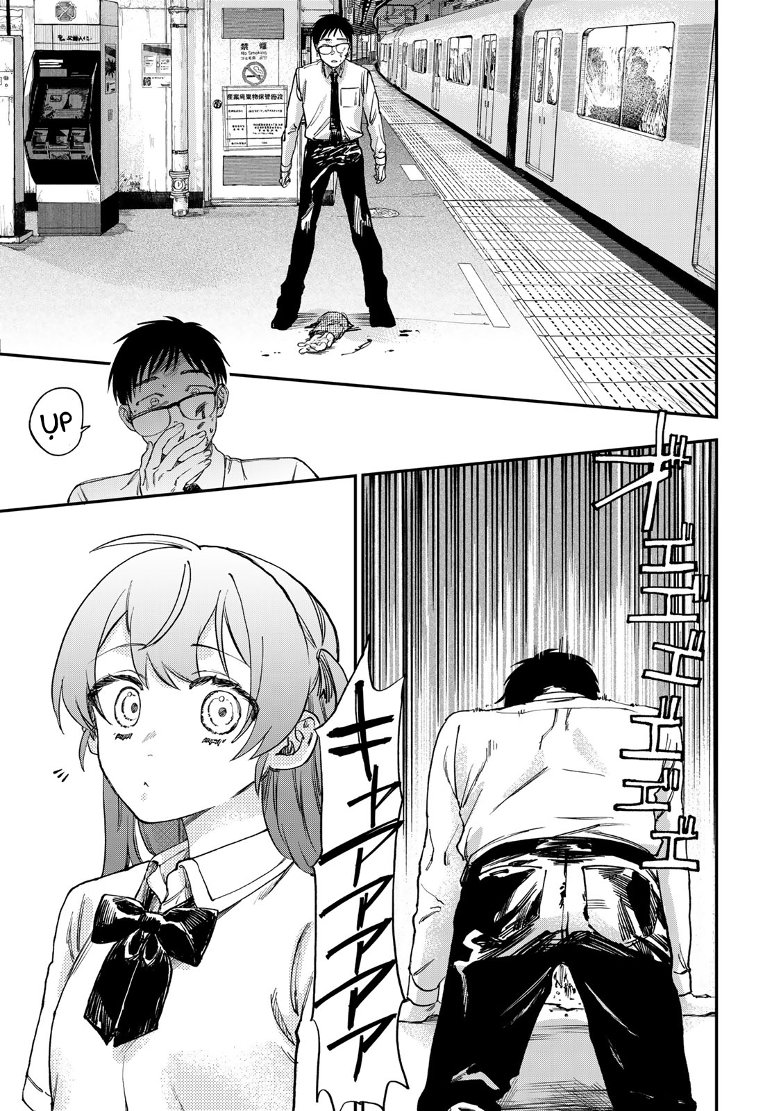 Tsumi to Batsu no Spica Spica - Tội Ác và Hình Phạt (1) 第45页