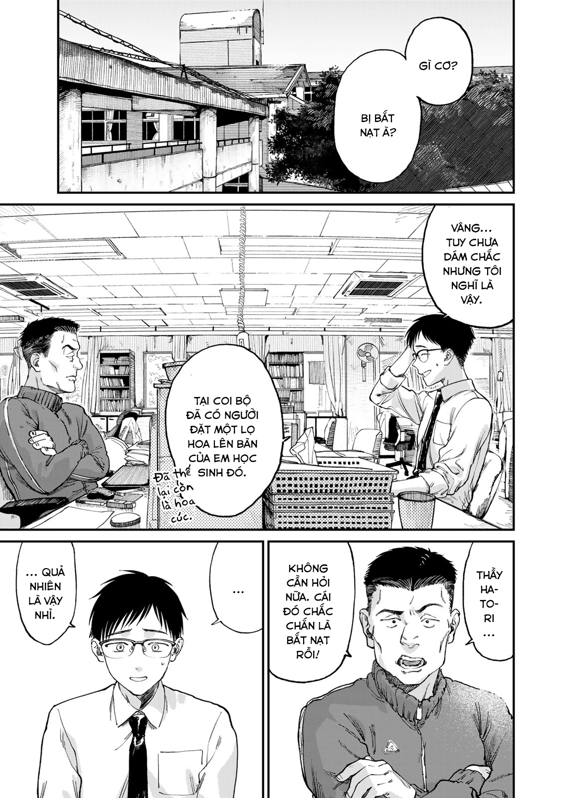 Tsumi to Batsu no Spica Spica - Tội Ác và Hình Phạt (1) 第8页