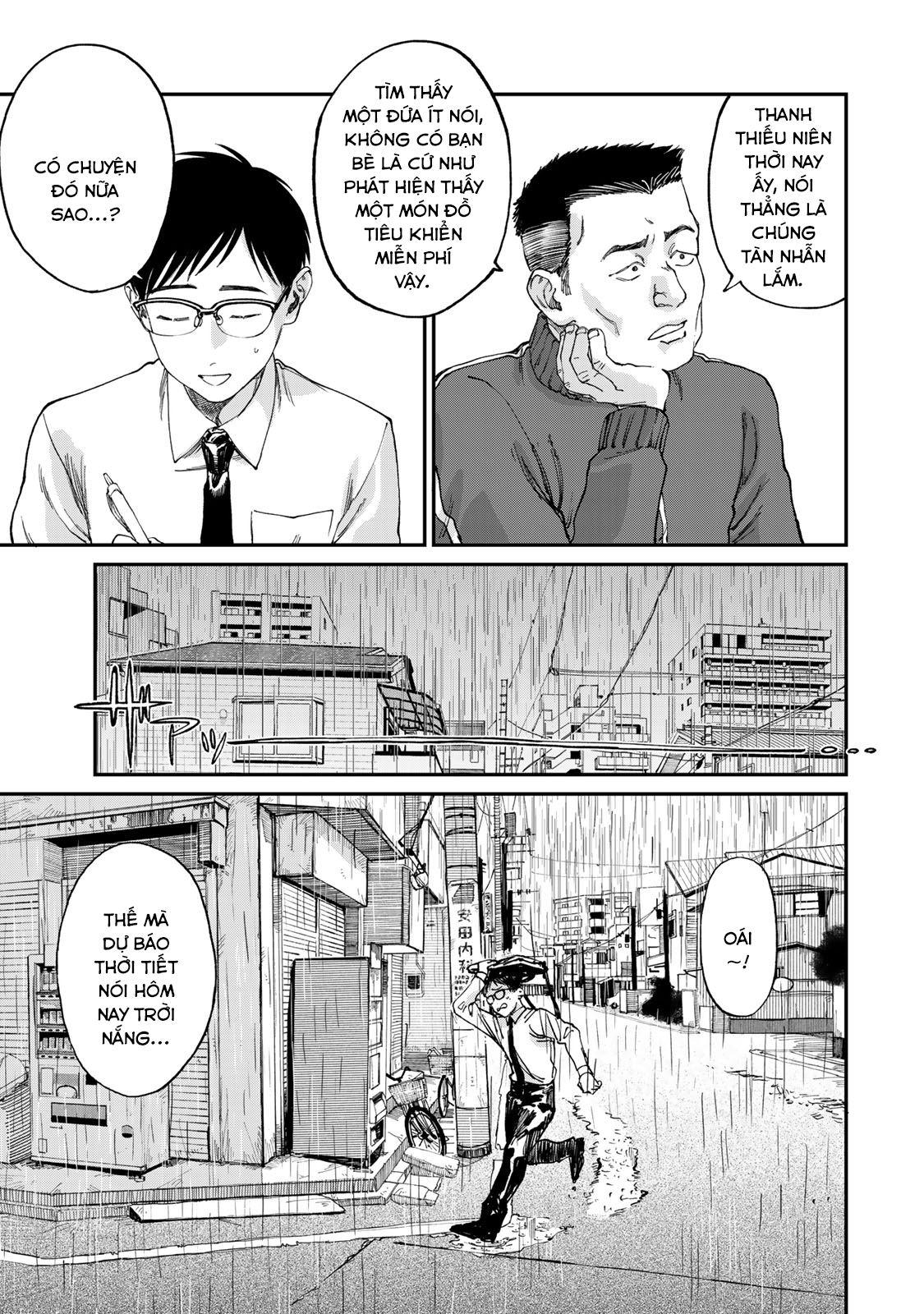 Tsumi to Batsu no Spica Spica - Tội Ác và Hình Phạt (1) 第10页