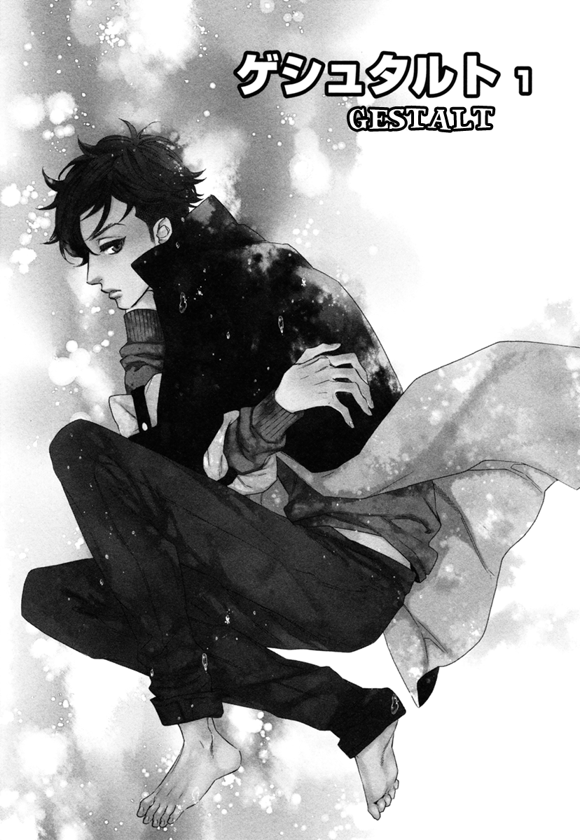 Gestalt Vol. 1 Ch. 1 第9页