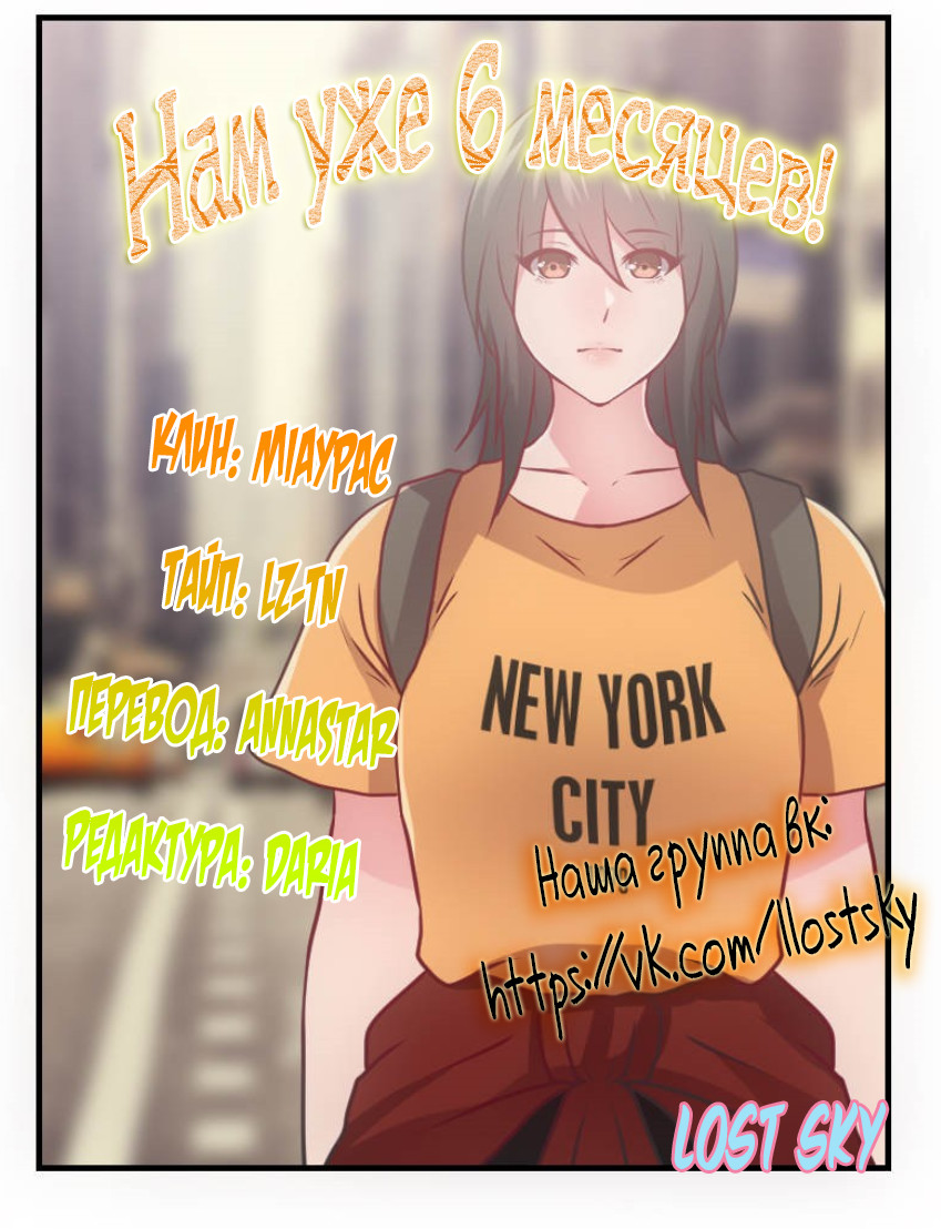 Age Matters Vol. 0 Ch. 0.3 第4页