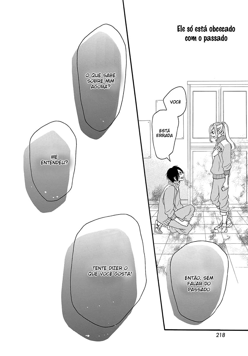 Marry Marry Me! Vol. 1 Ch. 2 第31页
