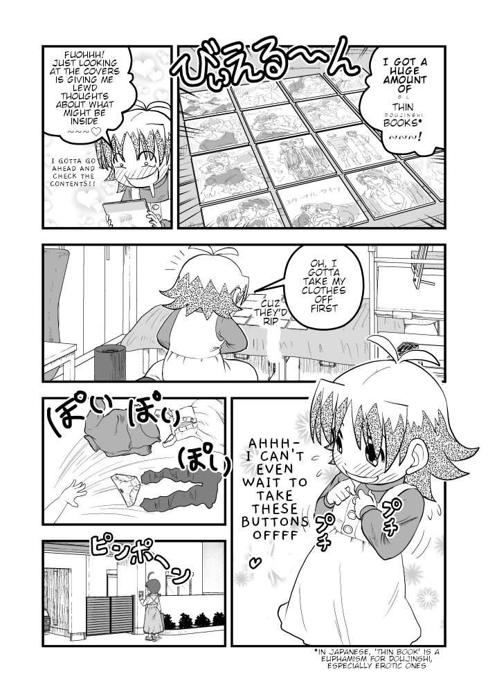 I'm Growing! 第3页