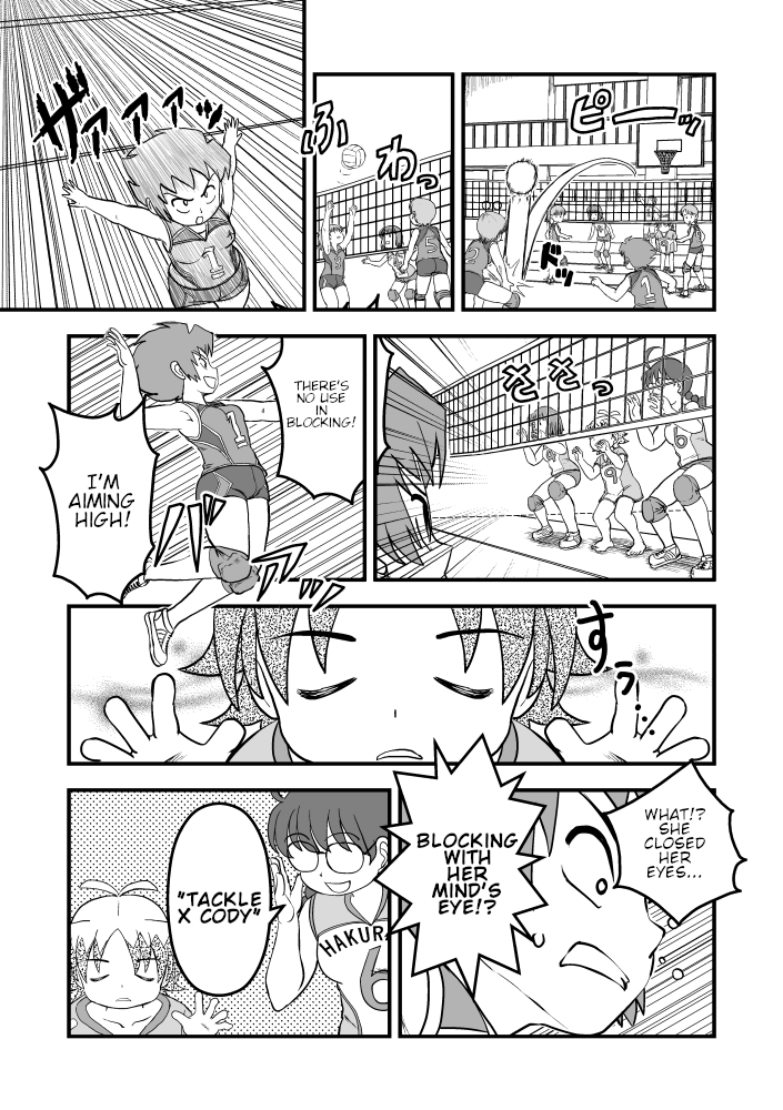 I'm Growing! 第8页