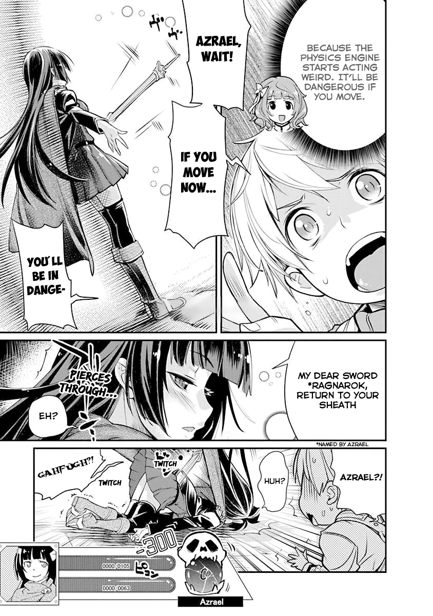 Kusoge Online (Kari) 第8页