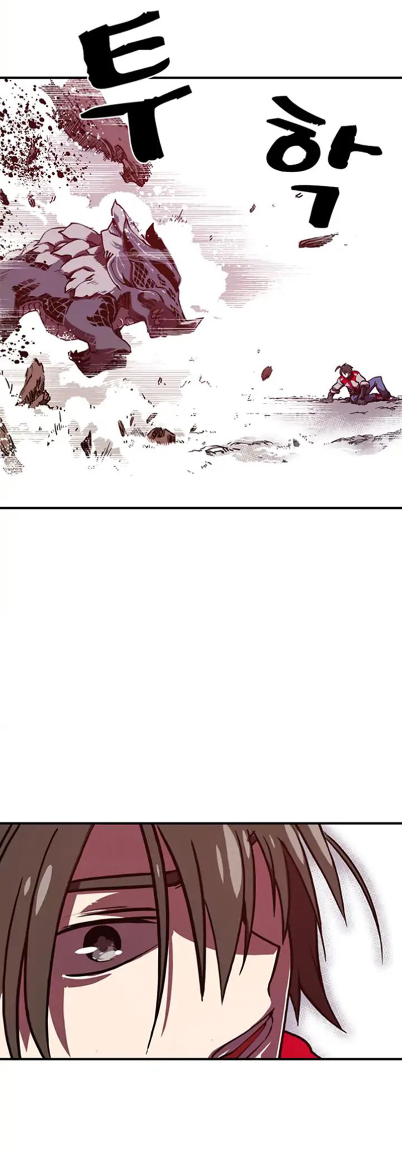 I Am the Sorcerer King Ch. 1 第28页