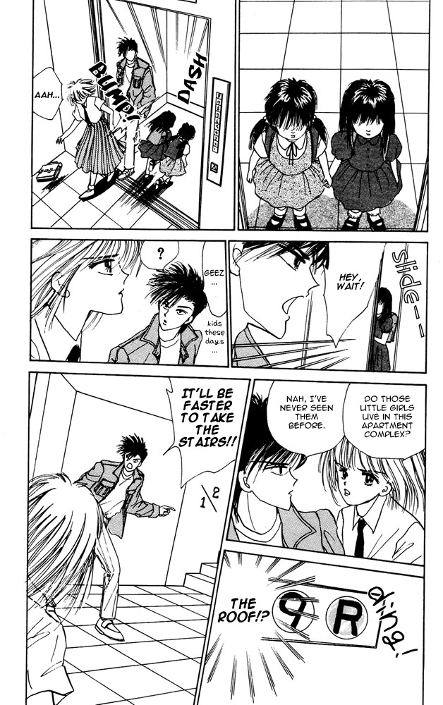 Death, She and I I Can See... Death 第22页