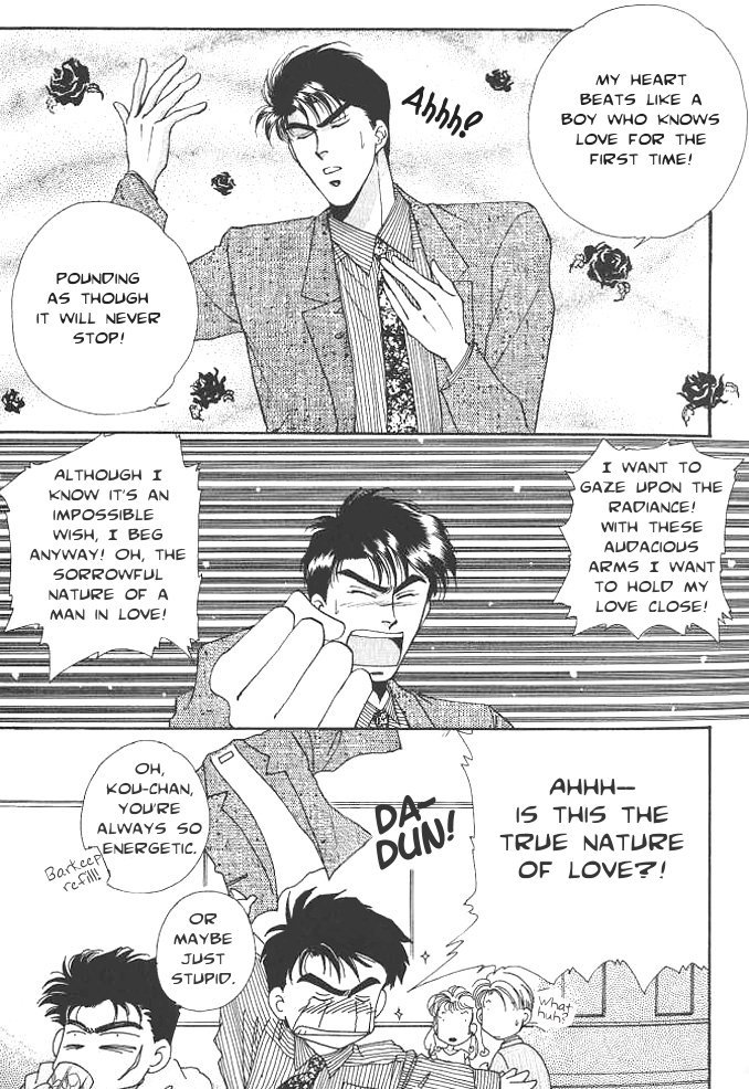 Seikimatsu★Darling 第4页