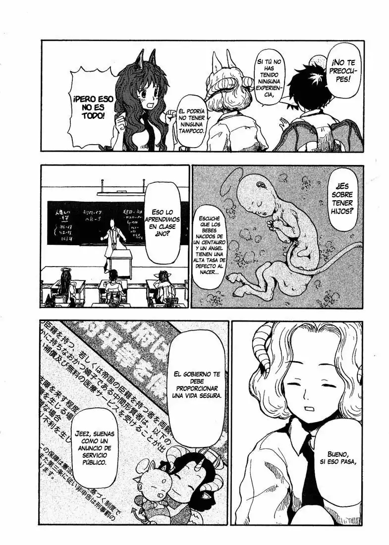 Centaur no Nayami Vol. 1 Ch. 0 第17页