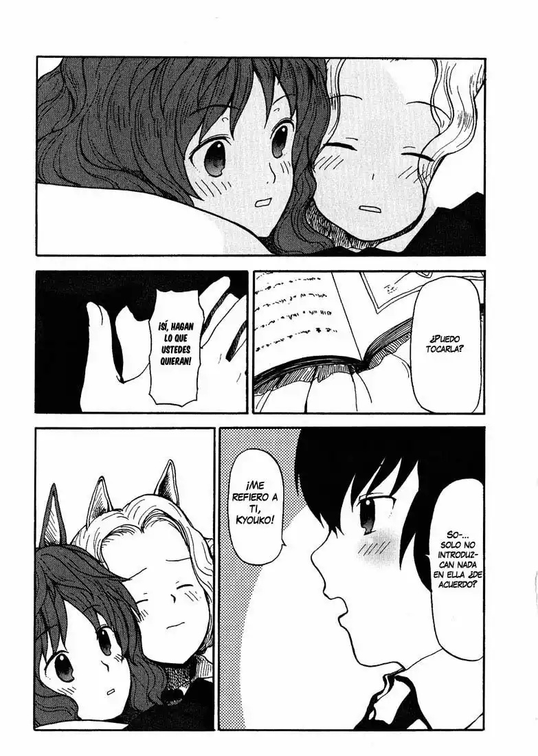 Centaur no Nayami Vol. 1 Ch. 0 第28页