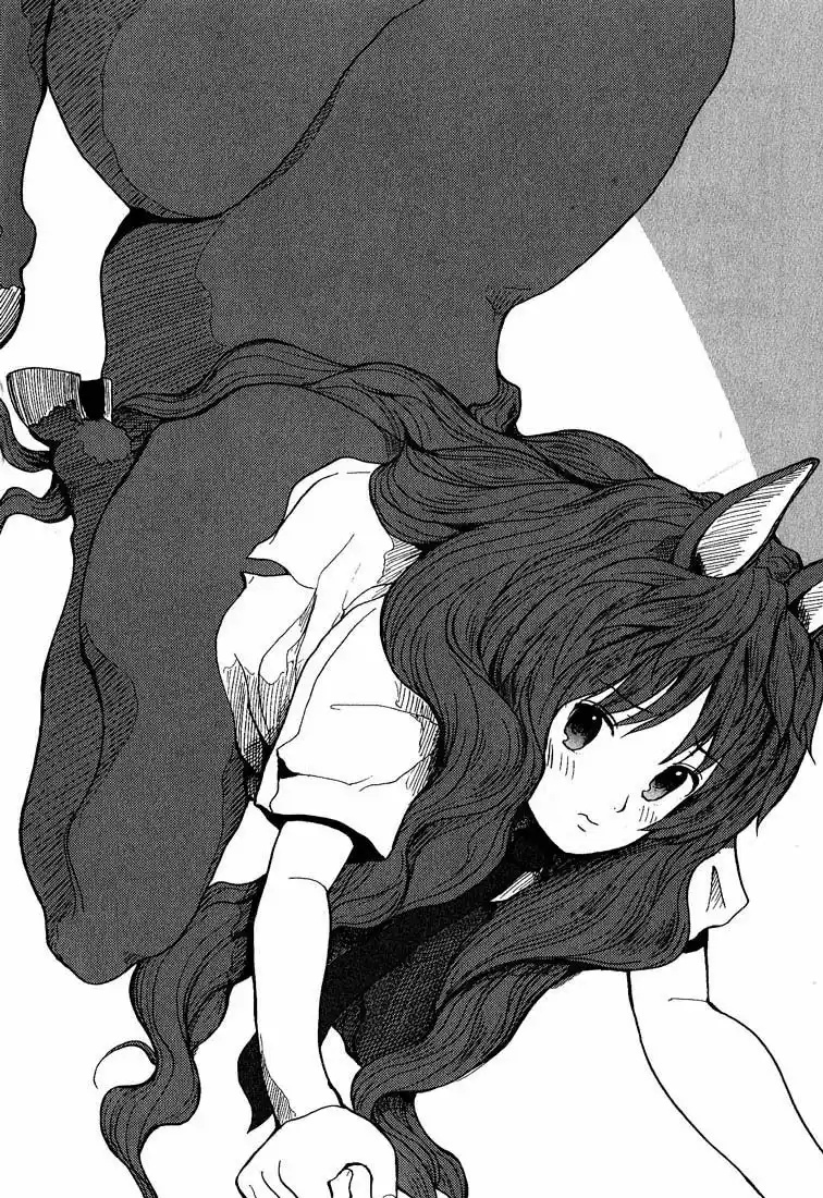 Centaur no Nayami Vol. 1 Ch. 0 第31页