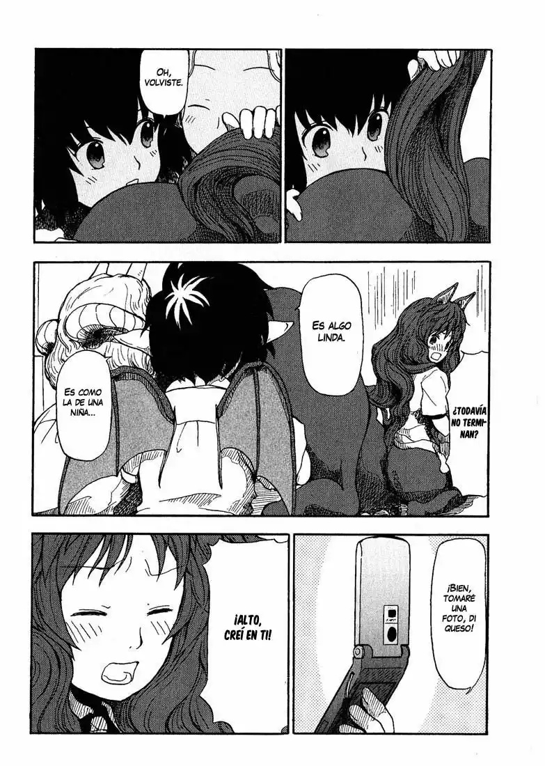 Centaur no Nayami Vol. 1 Ch. 0 第32页