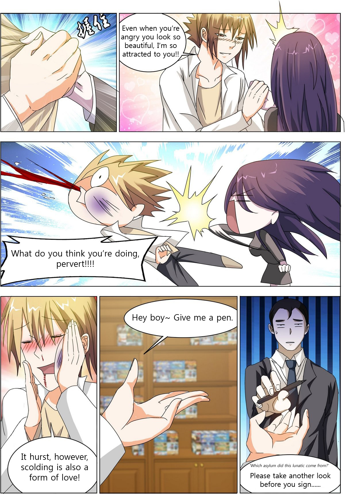 Bodyguard of the Goddess The cause of the drunken disorder 第6页