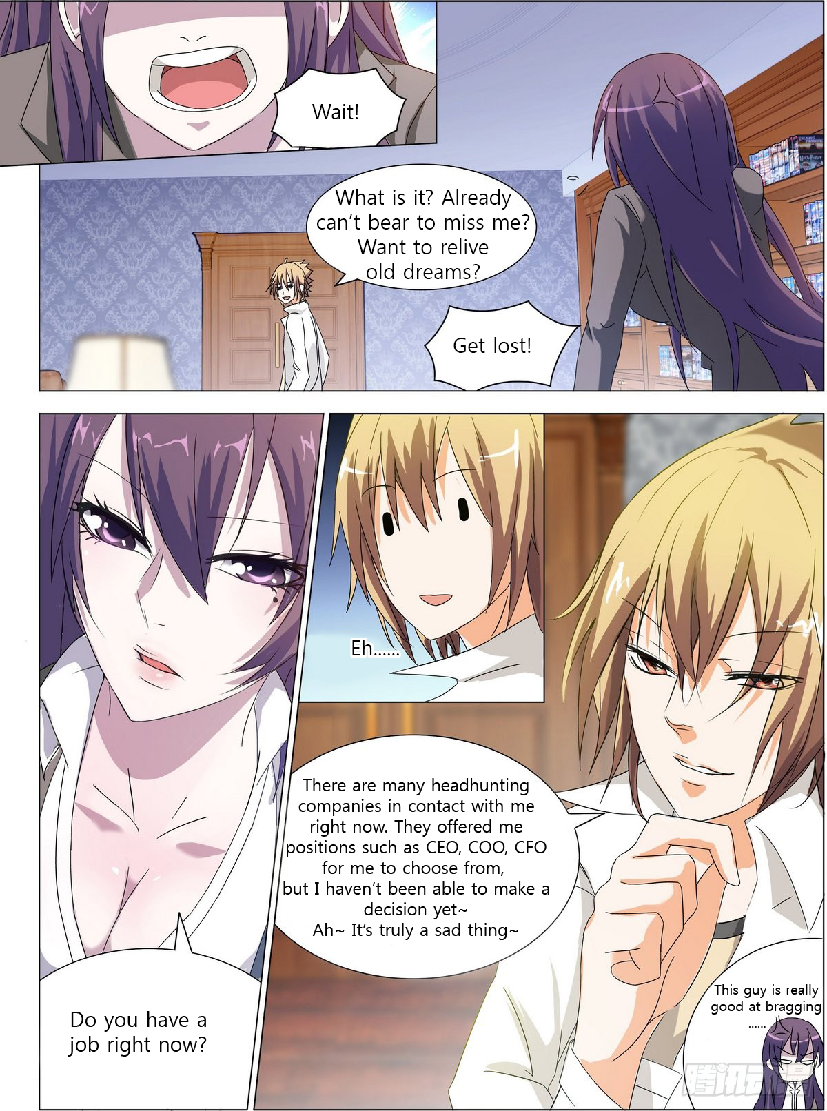 Bodyguard of the Goddess The cause of the drunken disorder 第7页