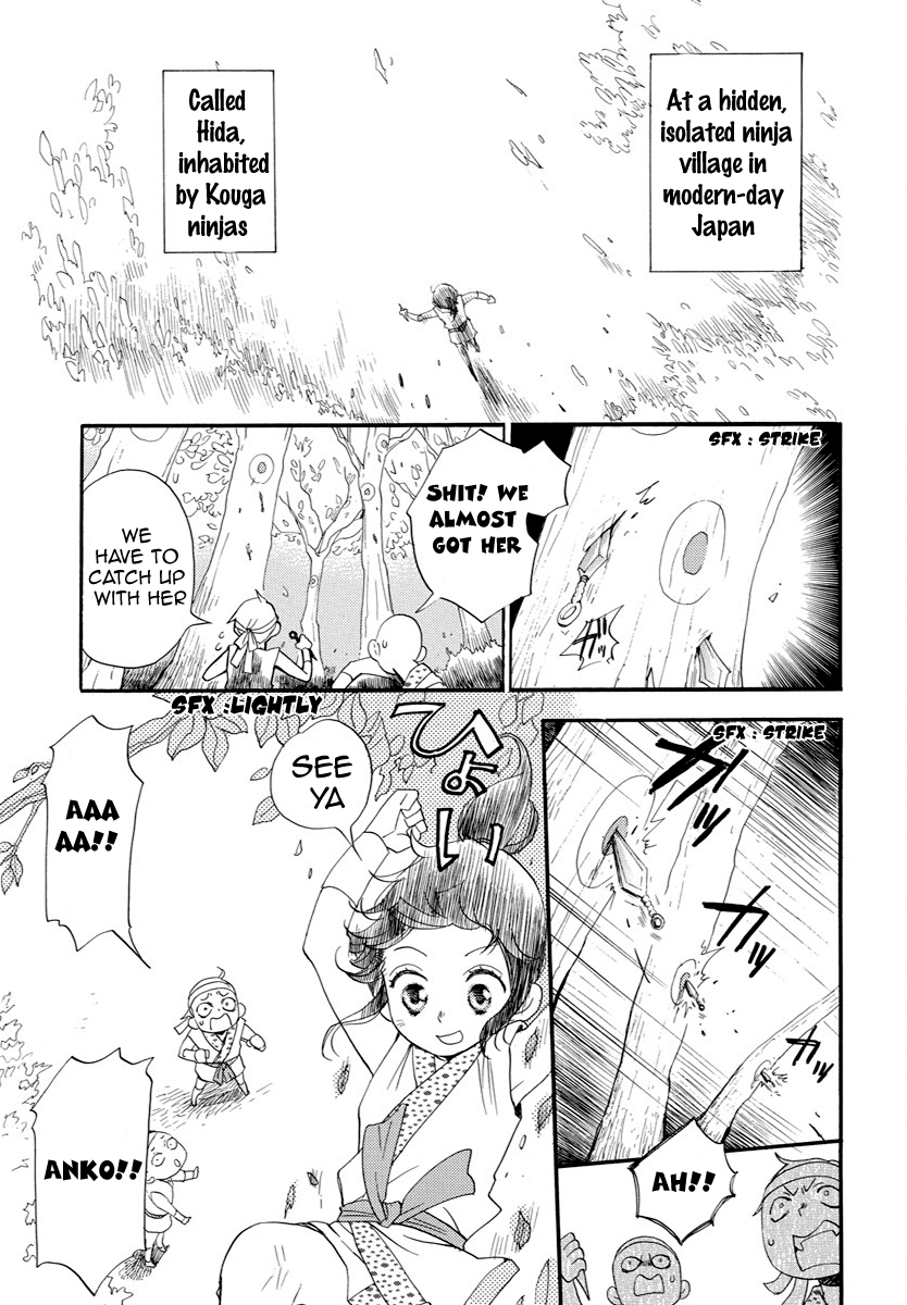 Ninkoi 第6页