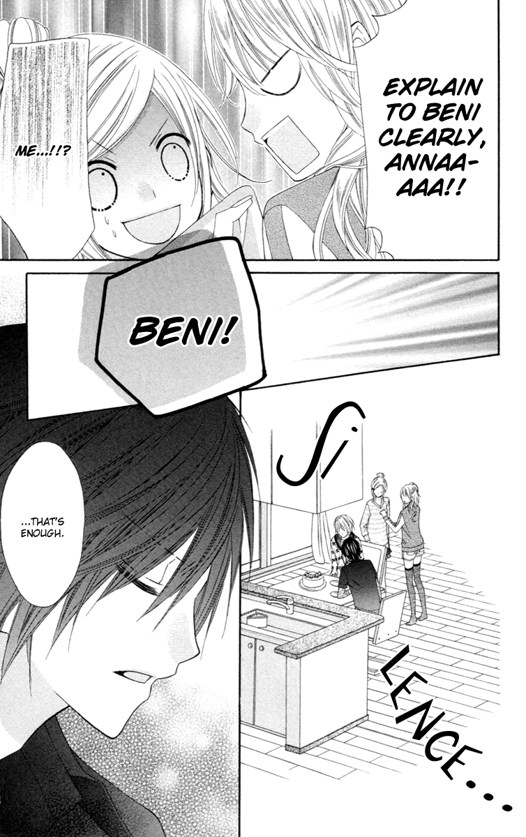 Stardust Wink Vol. 1 Ch. 5 第17页