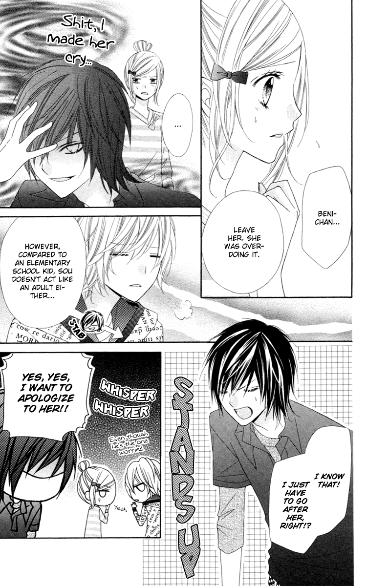 Stardust Wink Vol. 1 Ch. 5 第19页