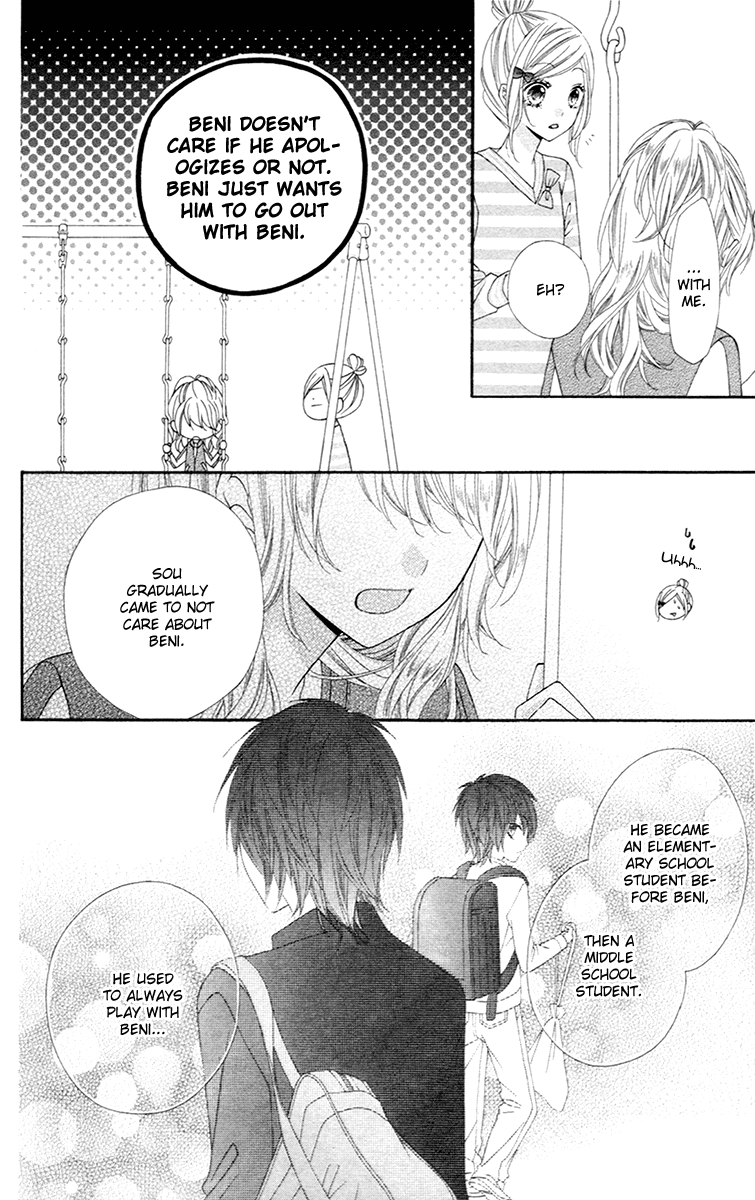 Stardust Wink Vol. 1 Ch. 5 第24页