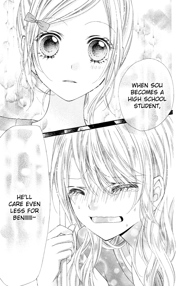 Stardust Wink Vol. 1 Ch. 5 第25页