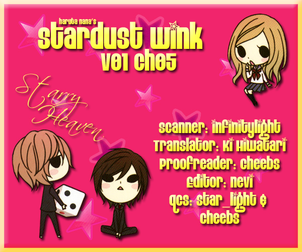 Stardust Wink Vol. 1 Ch. 5 第4页