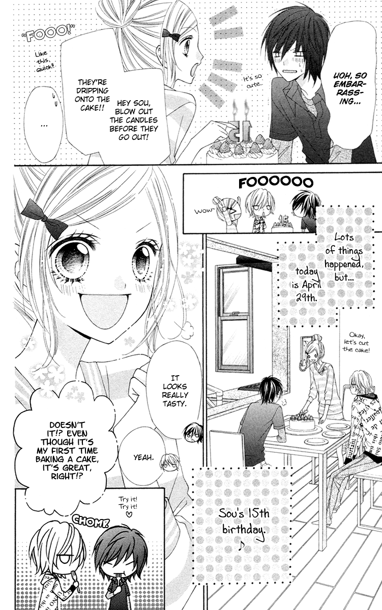 Stardust Wink Vol. 1 Ch. 5 第6页