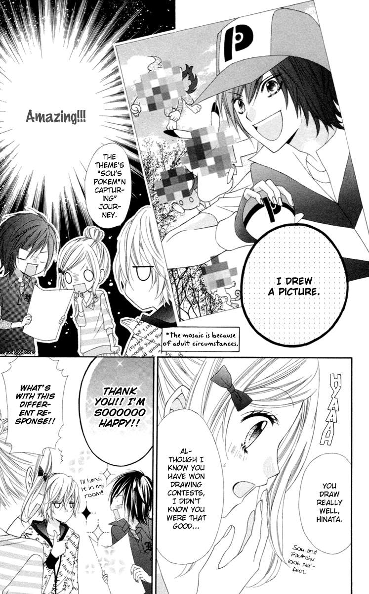 Stardust Wink Vol. 1 Ch. 5 第9页