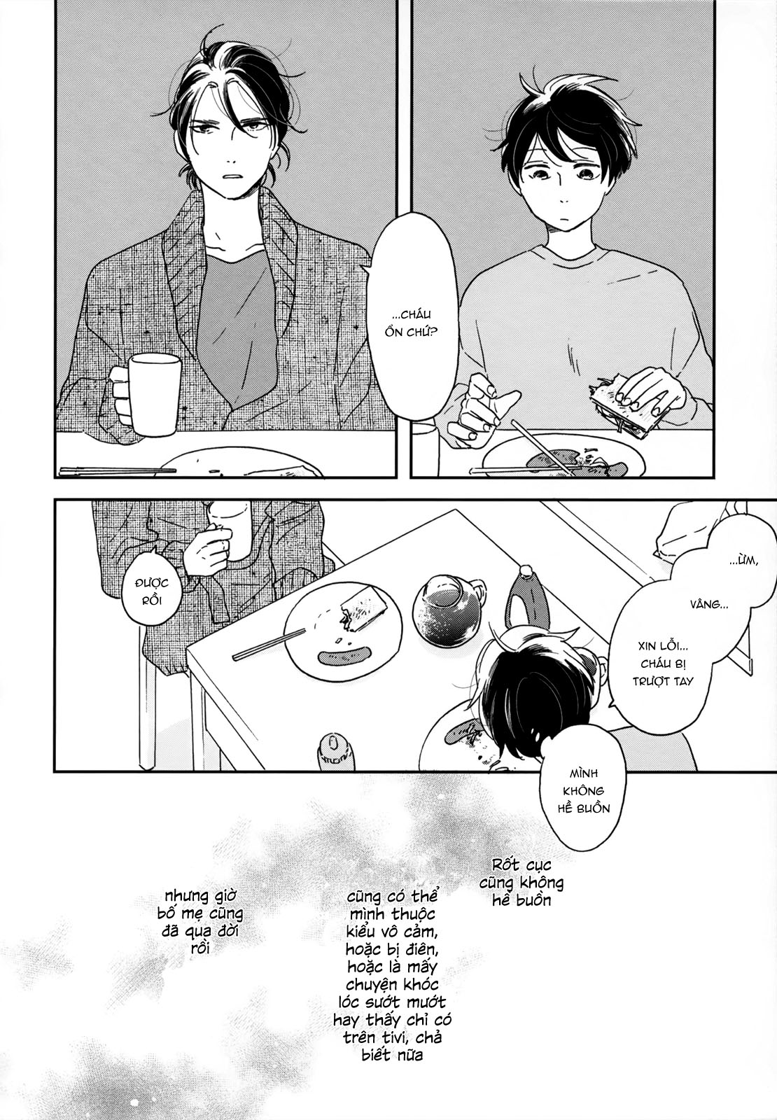 Ikoku Nikki Vol. 1 Ch. 3 第16页