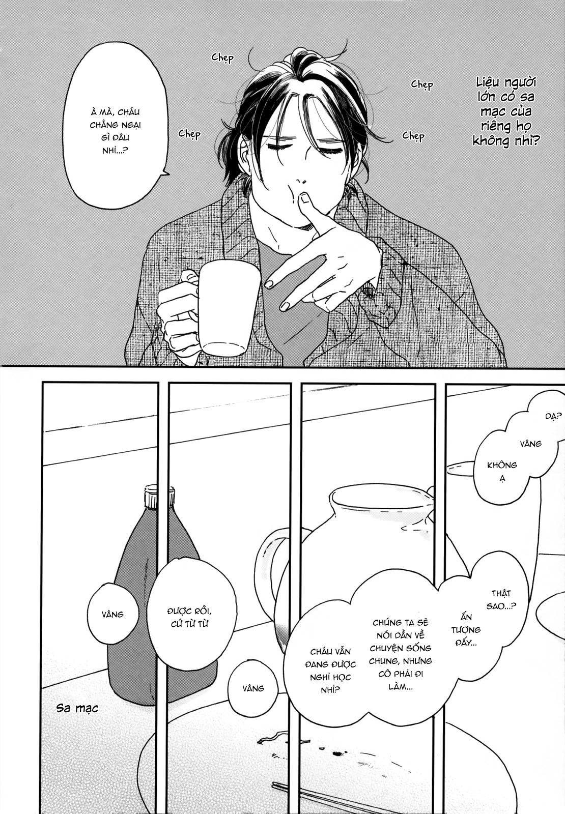 Ikoku Nikki Vol. 1 Ch. 3 第18页