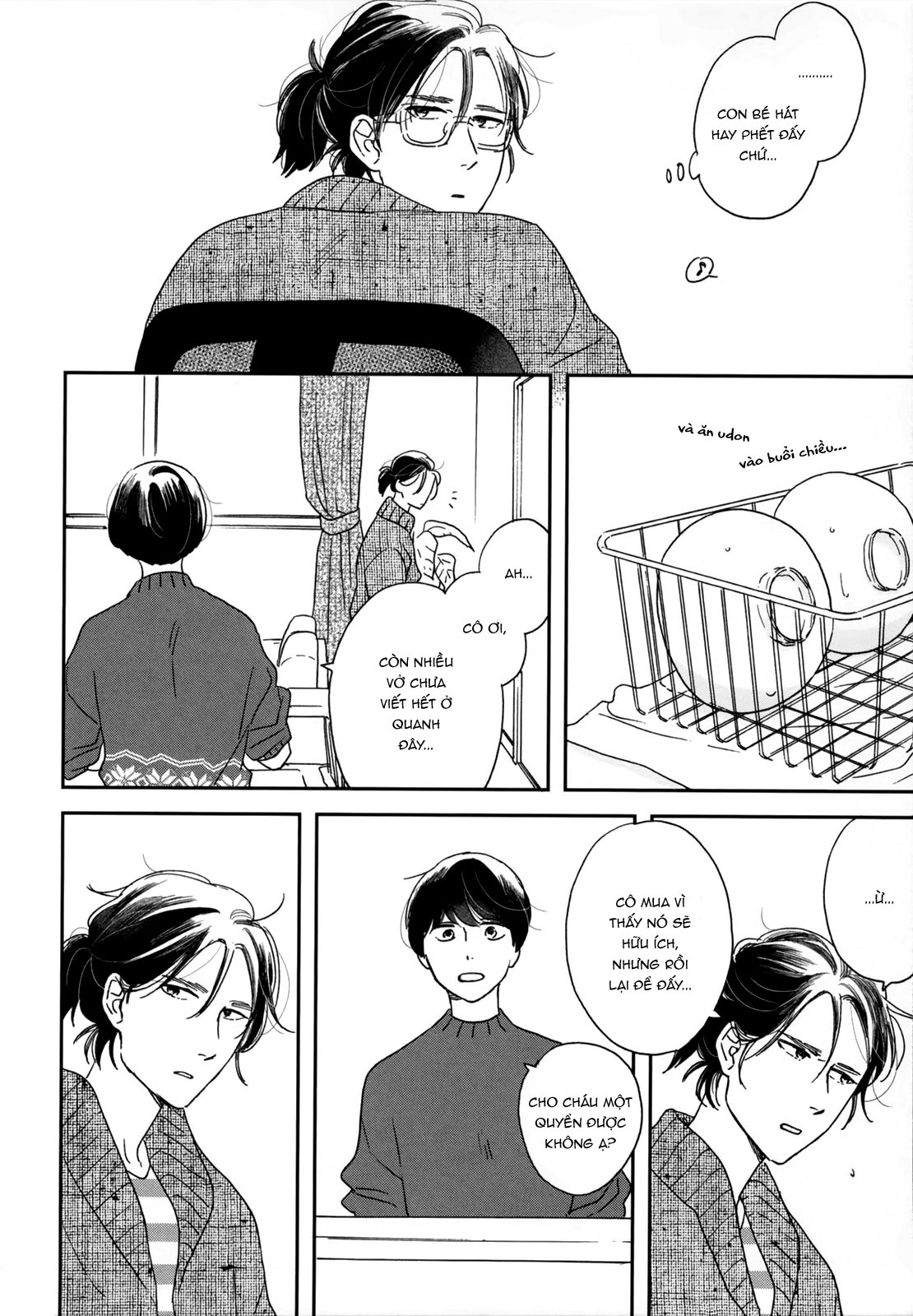 Ikoku Nikki Vol. 1 Ch. 3 第22页
