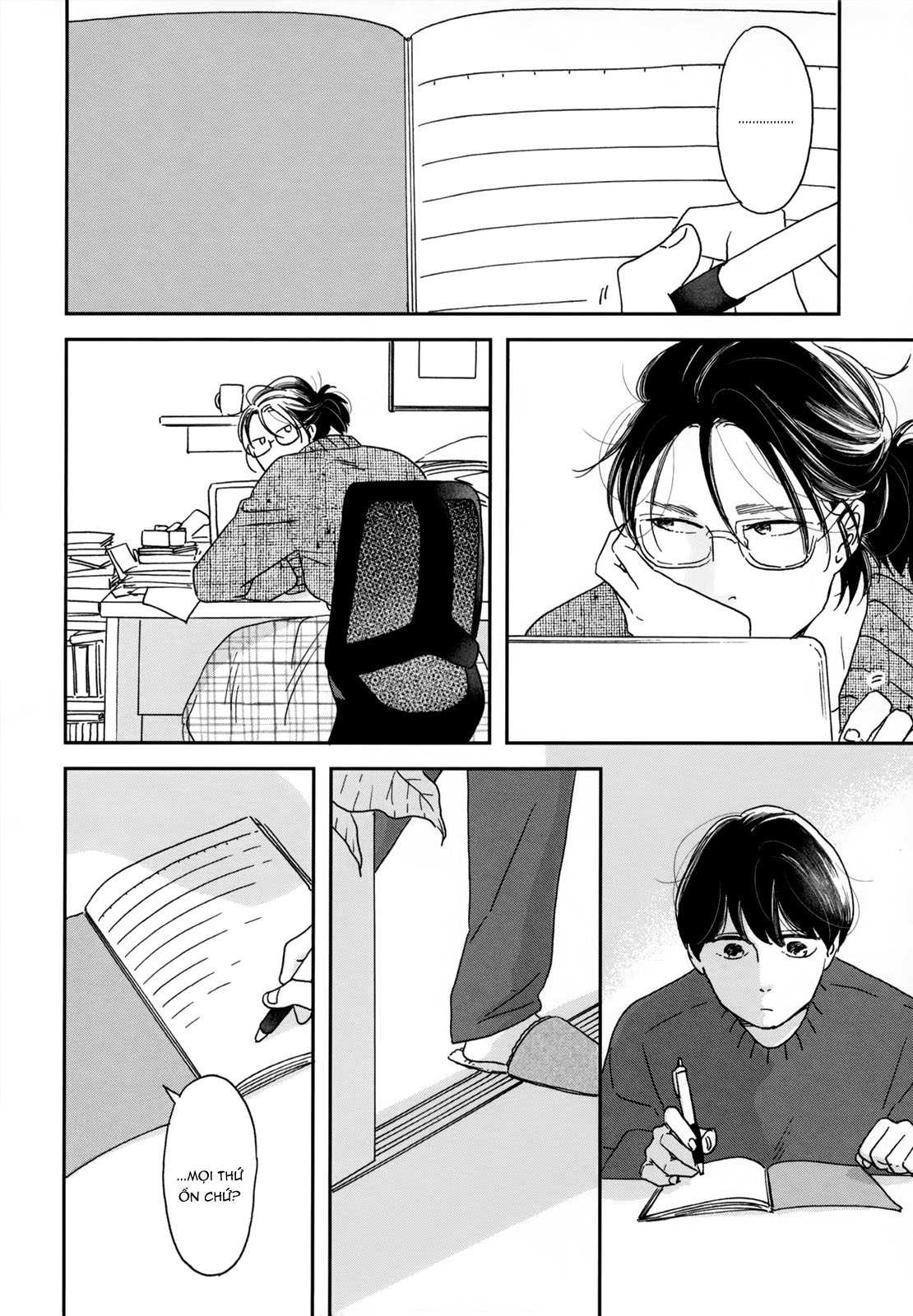 Ikoku Nikki Vol. 1 Ch. 3 第24页