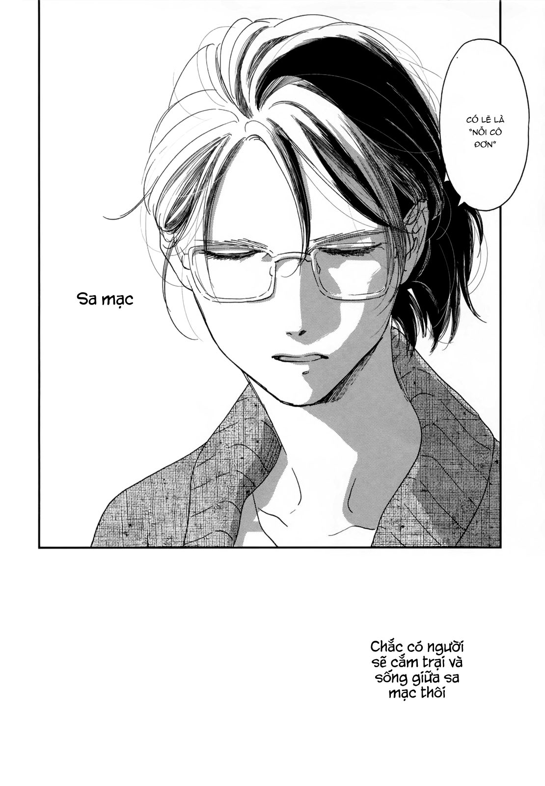 Ikoku Nikki Vol. 1 Ch. 3 第30页