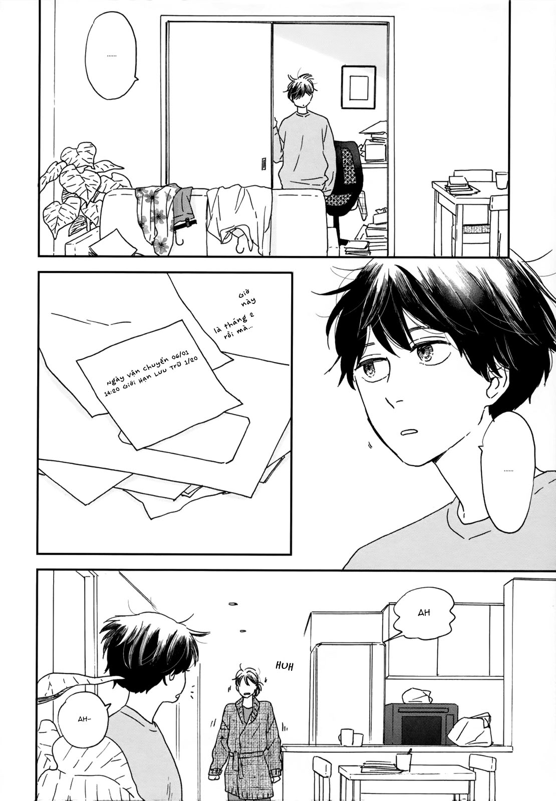 Ikoku Nikki Vol. 1 Ch. 3 第4页