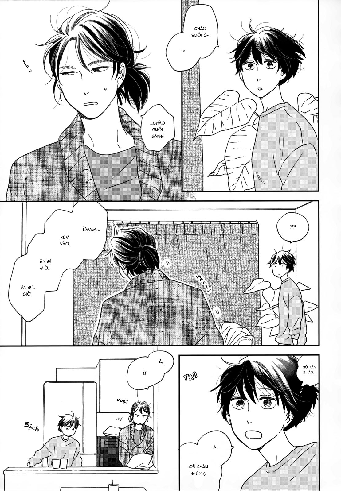 Ikoku Nikki Vol. 1 Ch. 3 第5页