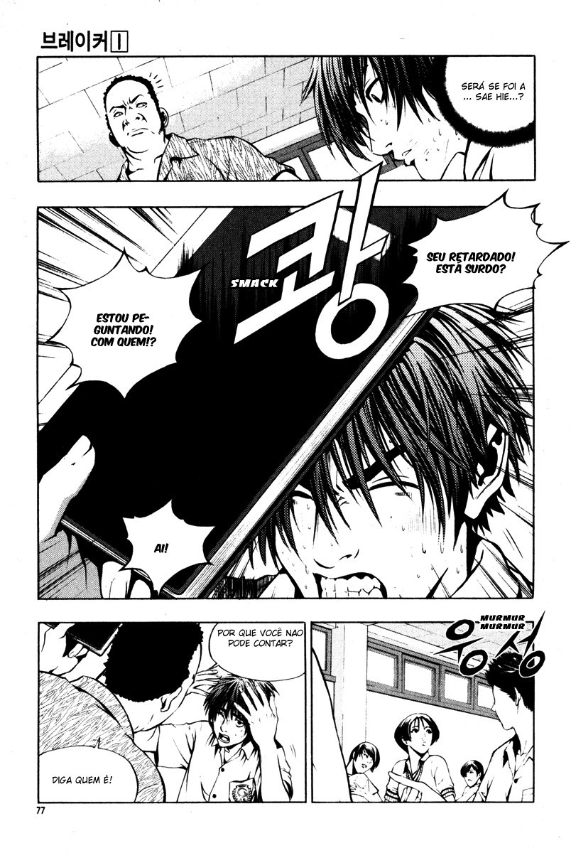 The Breaker Vol. 1 Ch. 3 第12页