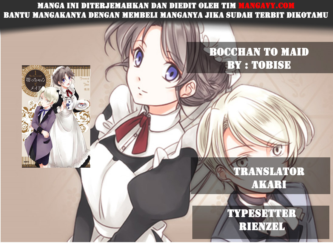 Bocchan to Maid Pertemuan 第1页