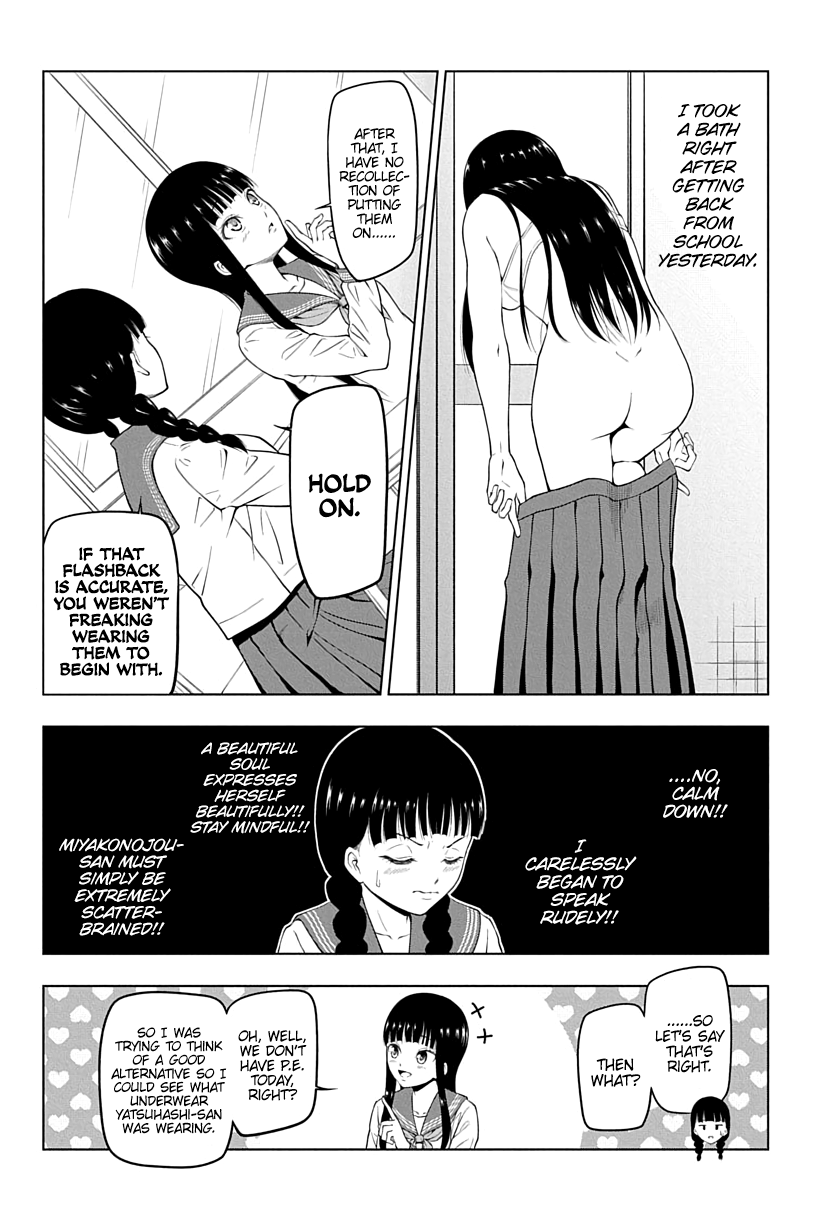 Yuugai Shitei Doukyuusei Miyakonojou-san is Logically Bankrupt 第12页