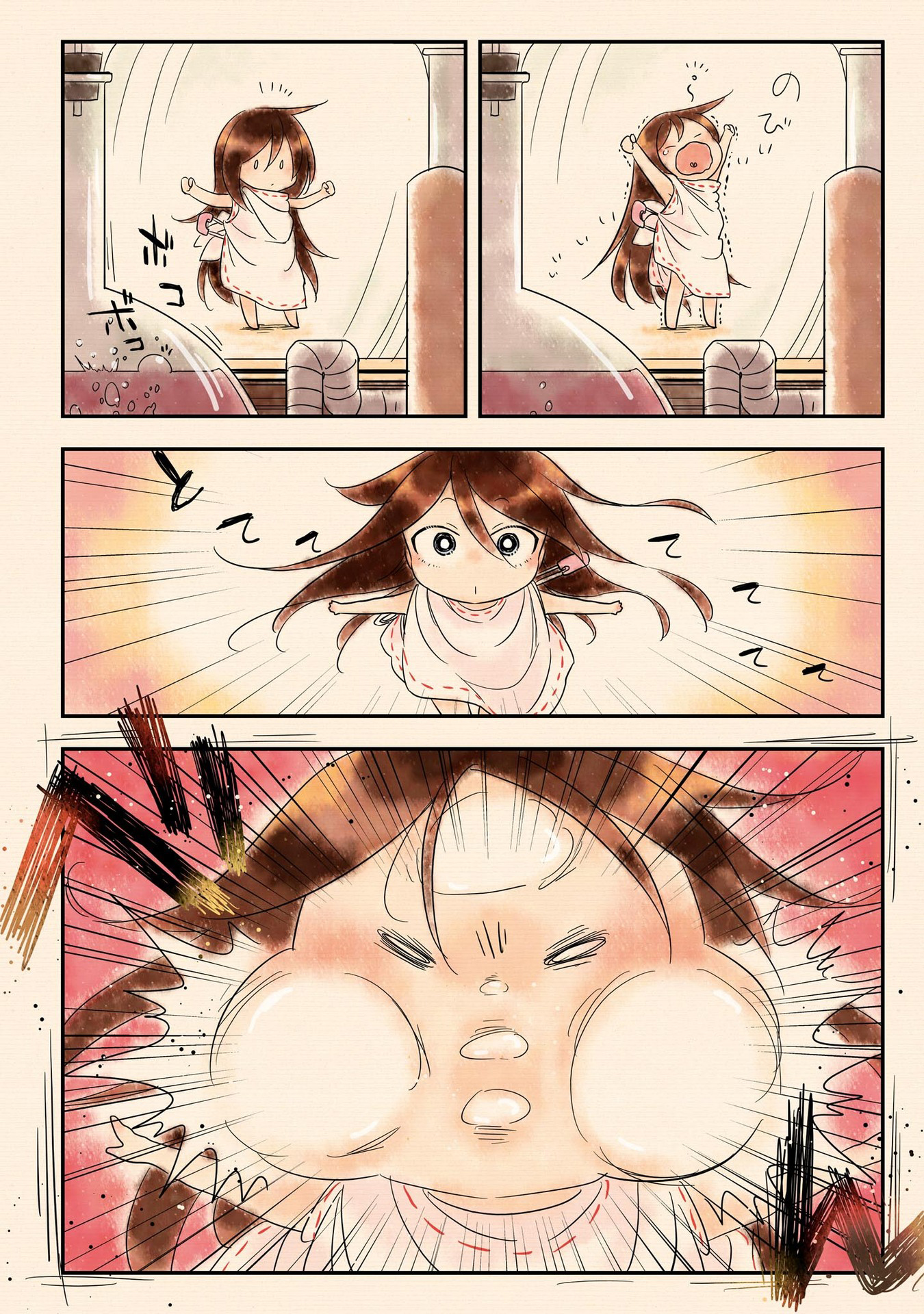Hakase no Kimagure Homunculus 第4页